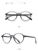 Plastic frames for glasses TR90+CA material (flex hinges) FOCUS FCS2094