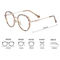 Оправа комбинированная MAMO M2136