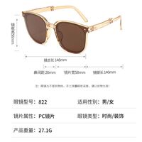 Складные солнцезащитные пластиковые очки с защитой UV400 822-GT