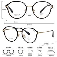 Titanium + plastic TR90 extralight frame with Blue Ray Cut protection lenses MAMO T22057