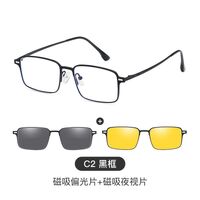 Оправа металлическая с защитой от синего света + 2 магнитные солнцезащитные насадки (клипон) 7601-GT