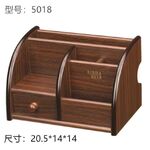 Органайзер настольный, подставка под инструмент XL-5018