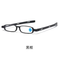 Plastic TR90 glasses for reading with case portable, with Blue ray cut protection, diopters from +1.00 to +4.00, RMC=62-64,KY1953-2