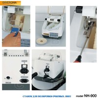 Polishing machine NH-900