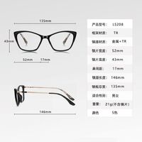 Оправа пластиковая из материала TR90, линзы с защитой от ультрафиолета More LS208