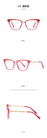 Plastic frames for glasses TR90+CA material (flex hinges) FOCUS FCS2069