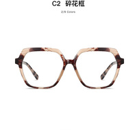 Plastic frames for glasses TR90+CA material (flex hinges) FOCUS FCS2018