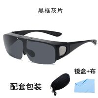 Polarized sunglasses with case KY8228