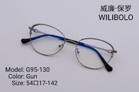 Оправа металлическая ультратонкая Wilibolo G95-130