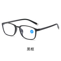 Plastic eyeglasses for reading Blue ray cut, diopters from 0.00 to +4.00, PD62-64 KY8011-7