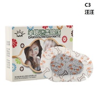 Окклюдер детский глазной пластырь 遮盖眼贴 plaster-1