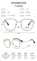 Metal frames with Blue Ray Cut lenses MAMO B26003