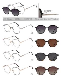 Оправа для очков металлическая с защитой от синего света, с флексом + поляризационная солнцезащитная насадка (клипон) Leke LK8850M