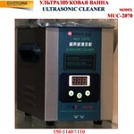 Ультразвуковая ванна MEINOU MUC-2070