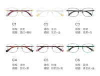 Metal blue blocker frames for glasses 3010