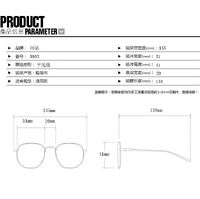 Очки металлические с защитой от синего света 8903-PN