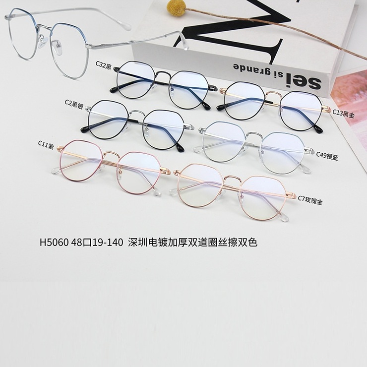 Titanium frames with Blue Ray Cut lenses MAMO H5060