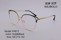 Оправа металлическая ультратонкая Wilibolo K9812