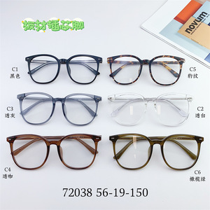 Hybrid frame, metal + TR90, with Blue Block protection SANTA 72038