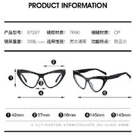 TR90 plastic frame or glasses with blue light protection, with spring hinges FA87287