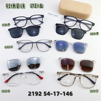 Оправа пластиковая TR90, с магнитной солнцезащитной насадкой SANTA 2192