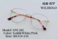 Оправа металлическая ультратонкая женская с флексом Wilibolo G95-282