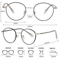 Metal frame MAMO H5229