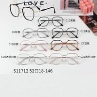 Combined frames MAMO S11712