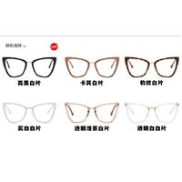 Plastic glasses with blue light protection 7023-68026-PN