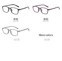 Plastic glasses KY8011-2 Blue ray cut protection