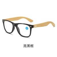Bamboo glasses for reading, with Blue ray cut protection, multifocal, diopters from +1.00 to +4.00, RMC=62-64, KY317-2竹腿