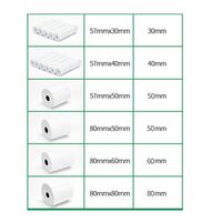 Optometric thermal paper, for refractometers printing, 57 mm