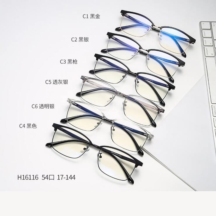 Titanium frames MAMO H16116