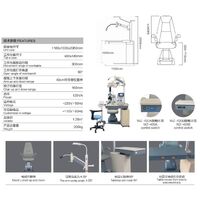 Ophthalmologist workstation, combined table + chair WZ-420AB, tabletop 900*440 mm
