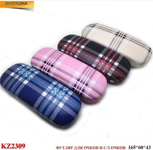 Glasses case KZ2309