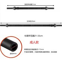 Elastic string - glasses holder with adjustable length, 18-27 cm / 21-33 cm, fastening - Ø4 mm