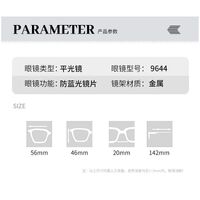 Metal glasses with blue light and UV protection 9644-3-GT