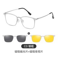 Metal Blue Ray Cut protection frame + 2 magnet sunshade clip-ons 7600-GT