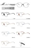 Оправа металлическая с мягким носоупором и флексом YY6507-DA