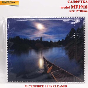 Салфетка из плотной микрофибры для протирки линз в очках MF1918, 15*18 см