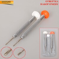 ОТВЕРТКИ ПАРА 螺丝刀2个一套