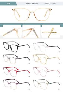 Plastic TR90 frame for women with spring hinges SY1059-DA