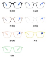 TR90 eyeglasses for reading TR0688 Blue ray cut, diopters from +1.00 to +4.00, PD62-64