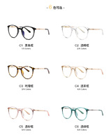 Оправа пластиковая, материал TR-90+CA (флекс!) FOCUS FCS2055