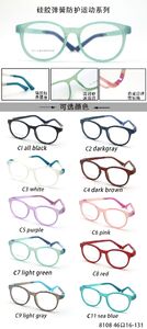 Оправа для очков детская пластиковая TR90 с силиконовой петлёй крепежа заушника (дужки) - заменяет флекс TR8108