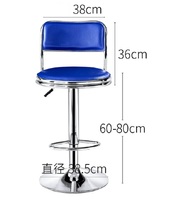 Fixed tall round swivel lift stool with round base and footrest 方背 高