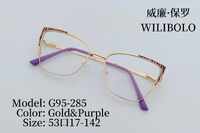 Оправа металлическая ультратонкая женская с флексом Wilibolo G95-285