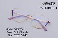 Оправа металлическая ультратонкая, с флексом Wilibolo G95-204 - картинка 6