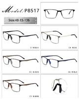 Оправа металлическая с мягким носоупором и флексом 8517-DA