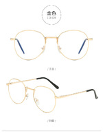 Glasses with Blue Block protection E-2834